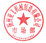 針對(duì)網(wǎng)鏈運(yùn)行跑偏，制作過程中如何控制